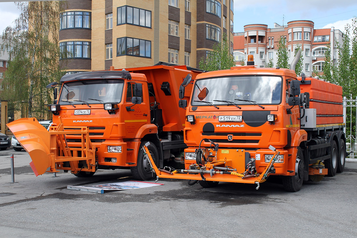Тюменская область, № Р 519 ХН 72 — КамАЗ-65115-L4(19); Тюменская область — Выставка Тюмень — наш дом-2017