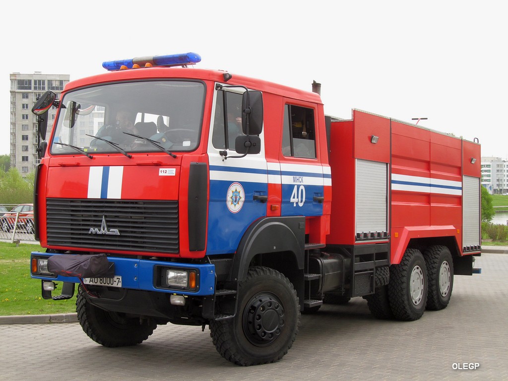Минск, № АО 8000-7 — МАЗ-6317X9