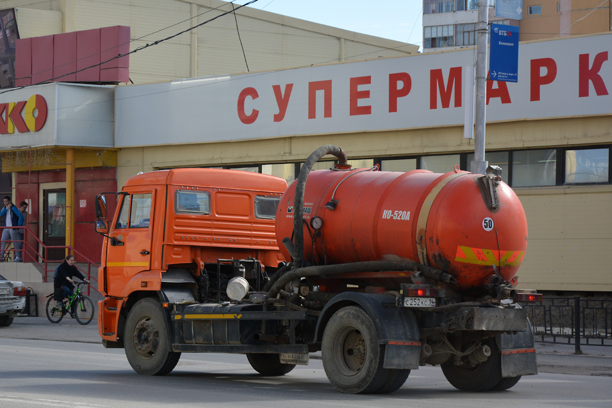 Саха (Якутия), № С 252 КС 14 — КамАЗ-43253-H3(99)