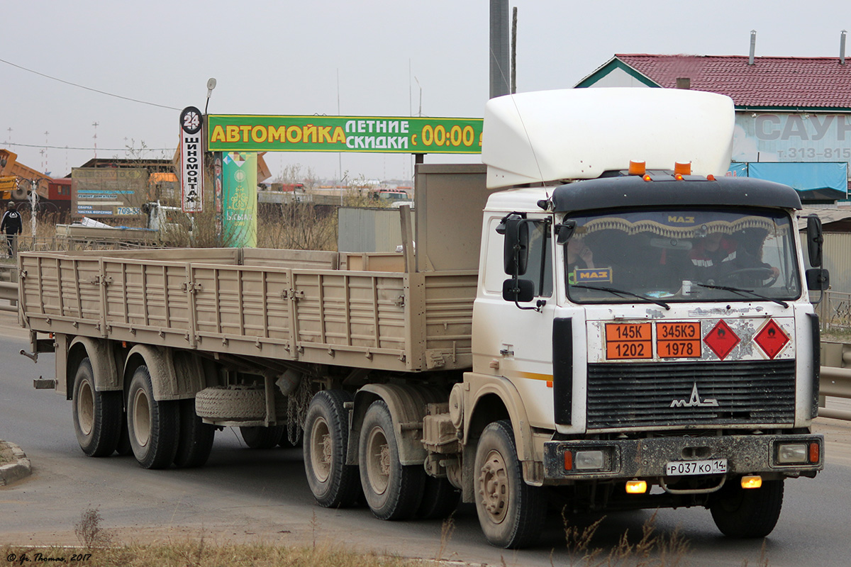 Саха (Якутия), № Р 037 КО 14 — МАЗ-642205