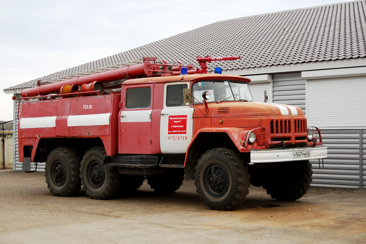 Самарская область, № У 547 РВ 63 — ЗИЛ-131 (общая модель)