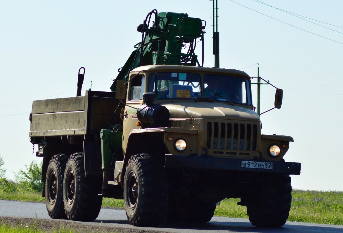 Башкортостан, № В 912 ВН 02 — Урал-5557-10