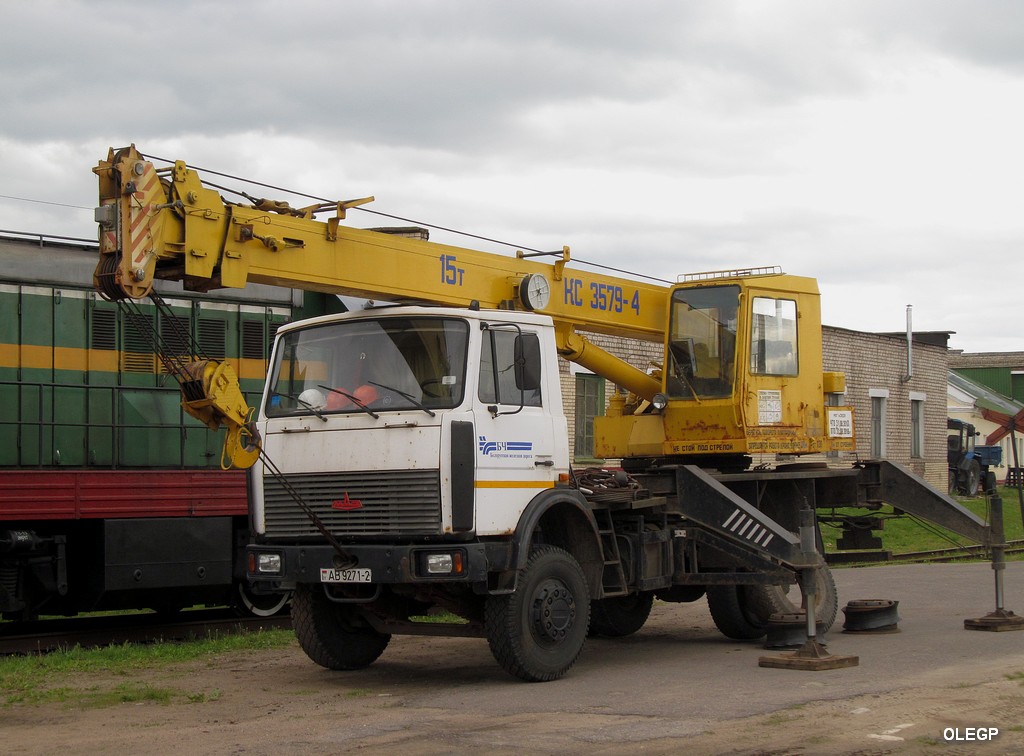 Витебская область, № АВ 9271-2 — МАЗ-5337A2