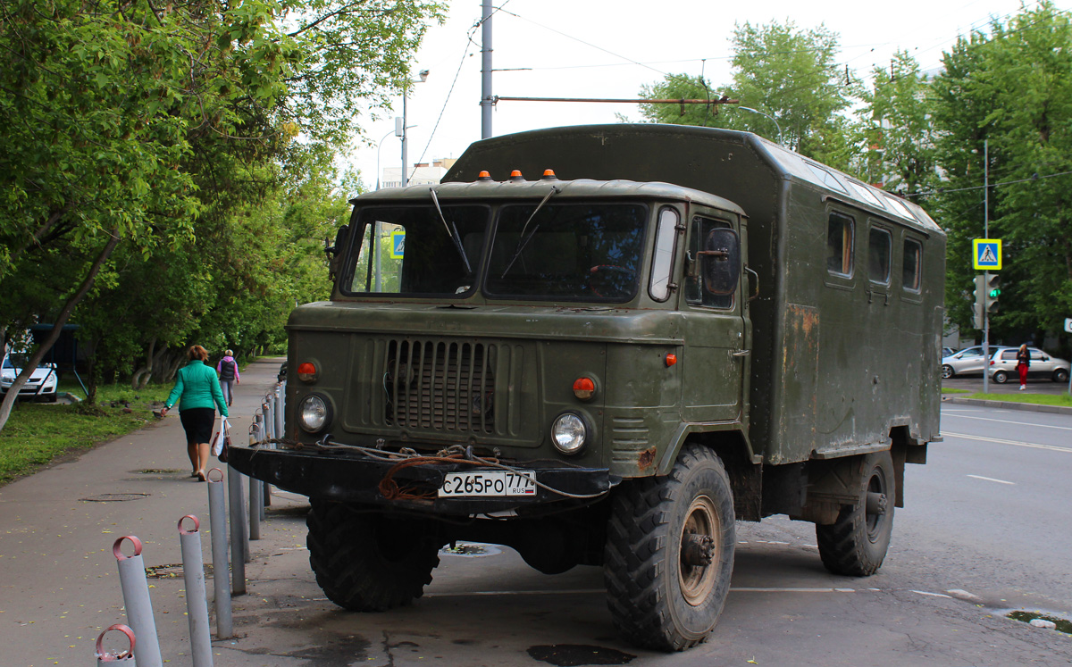 Москва, № С 265 РО 777 — ГАЗ-66-11