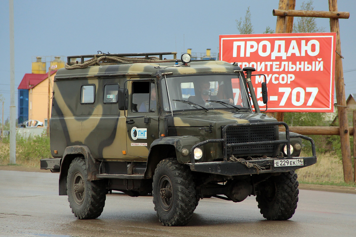 Саха (Якутия), № Е 229 ЕК 14 — ГАЗ-3901/3902/330811 «Вепрь»