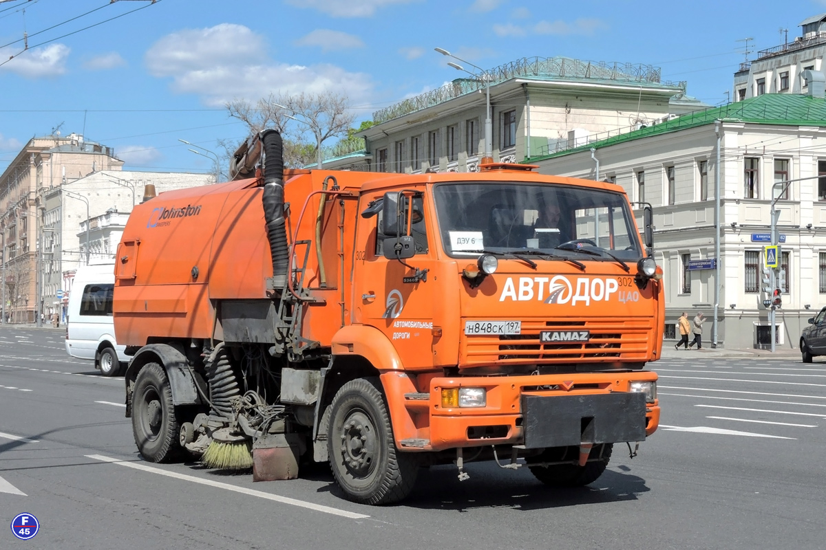 Москва, № 302 — КамАЗ-53605-D3(97)