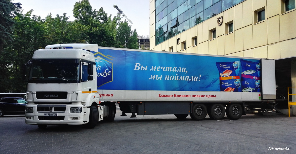 Москва, № Х 175 НТ 750 — КамАЗ-5490-S5(87)