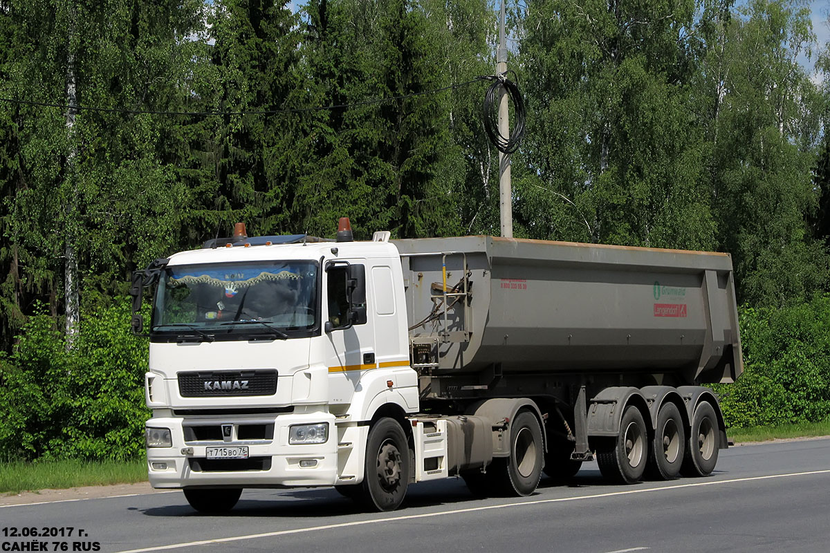 Ярославская область, № Т 715 ВО 76 — КамАЗ-5490-S5(87)