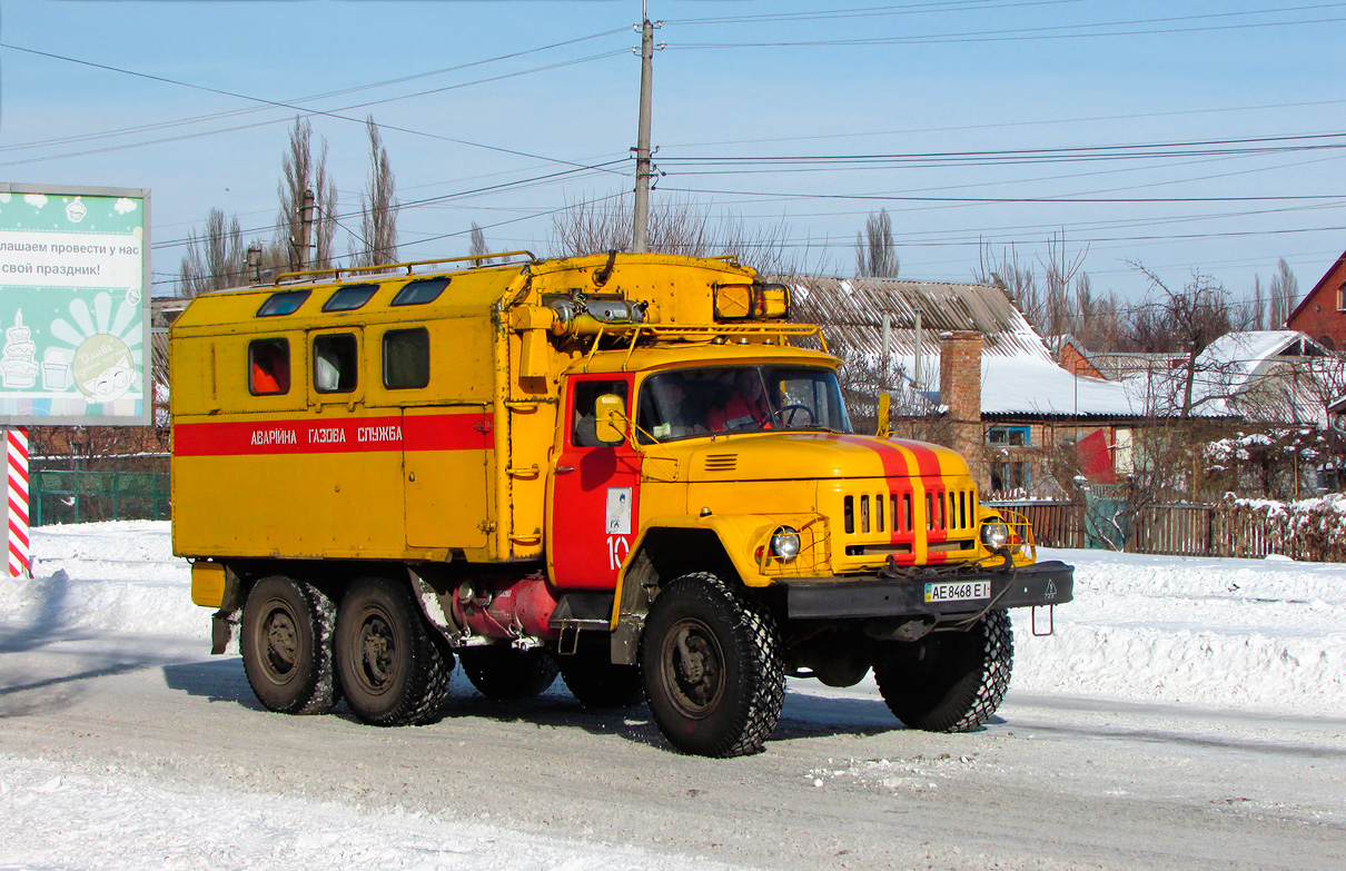 Днепропетровская область, № АЕ 8468 ЕІ — ЗИЛ-131 (общая модель)