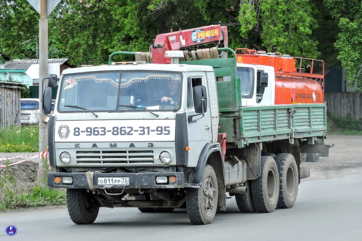 Курганская область, № О 811 РР 72 — КамАЗ-5320