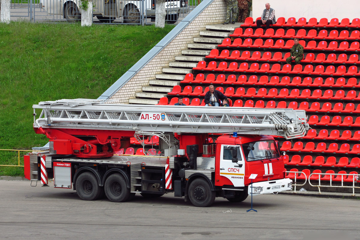 Ивановская область, № А 119 ОС 37 — КамАЗ-65115-A4(23)
