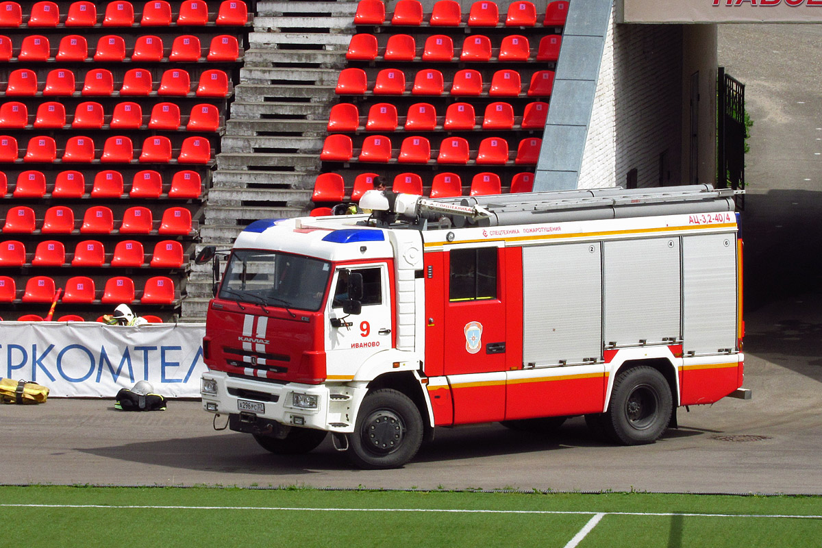 Ивановская область, № А 296 РС 37 — КамАЗ-5387-RF(08) [53870F-R]