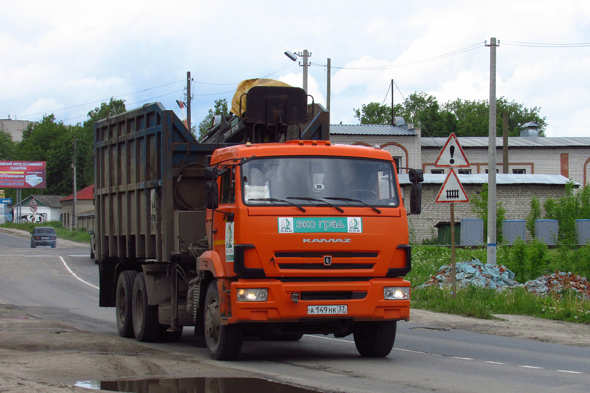 Ивановская область, № А 149 НК 37 — КамАЗ-65115-A4(23)