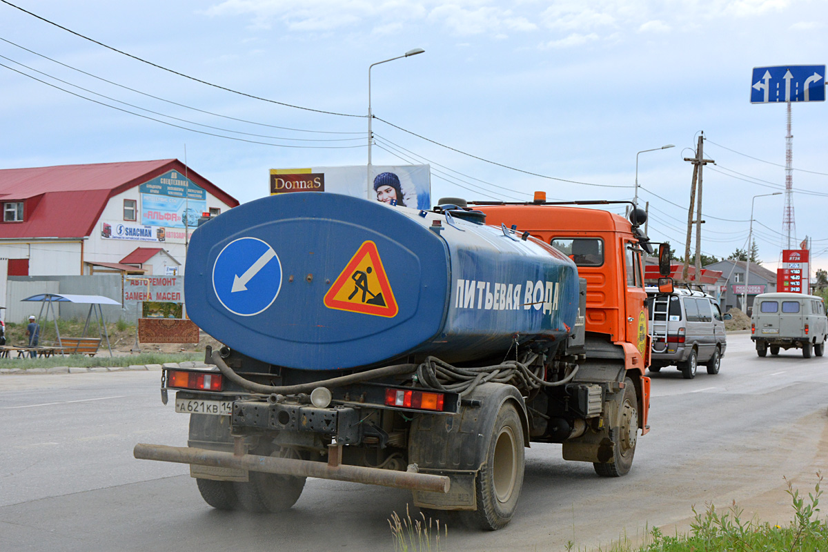 Саха (Якутия), № А 621 КВ 14 — КамАЗ-43253-H3(99)