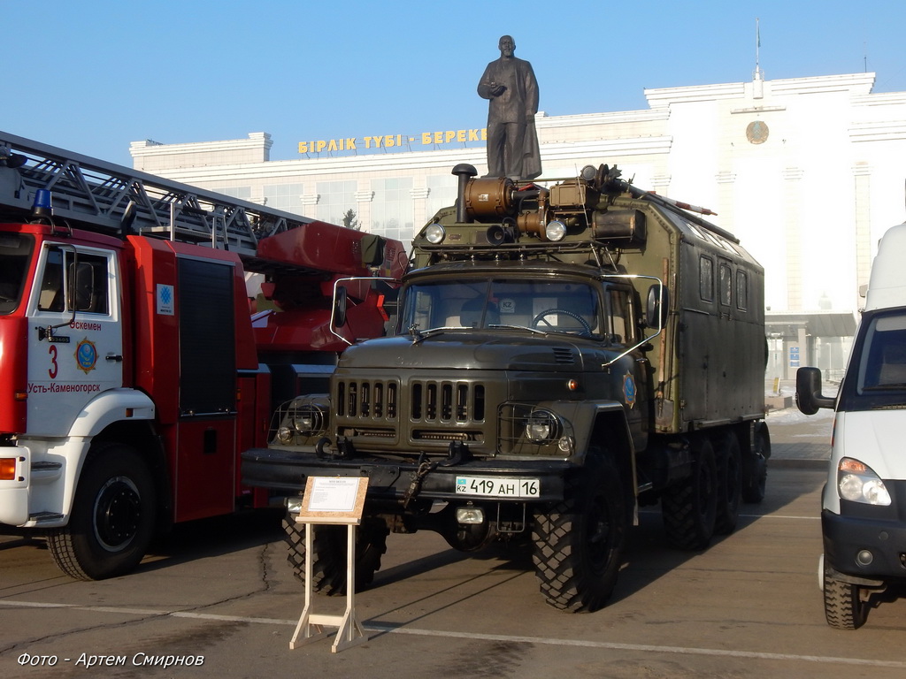 Восточно-Казахстанская область, № 419 AH 16 — ЗИЛ-131 (общая модель)