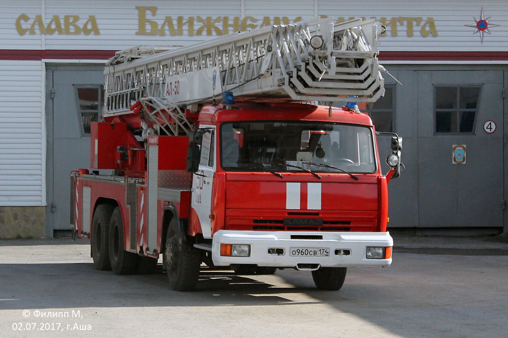 Челябинская область, № О 960 СВ 174 — КамАЗ-65115-62