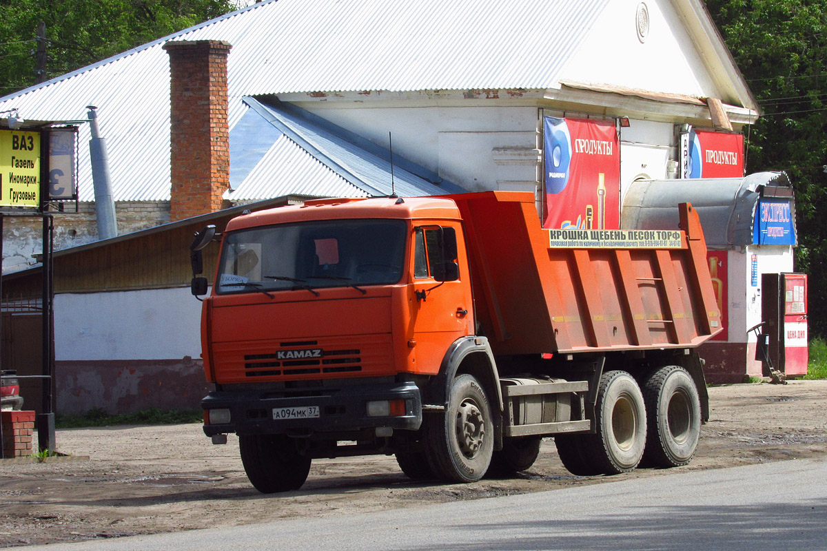 Ивановская область, № А 094 МК 37 — КамАЗ-65115-D3(97)