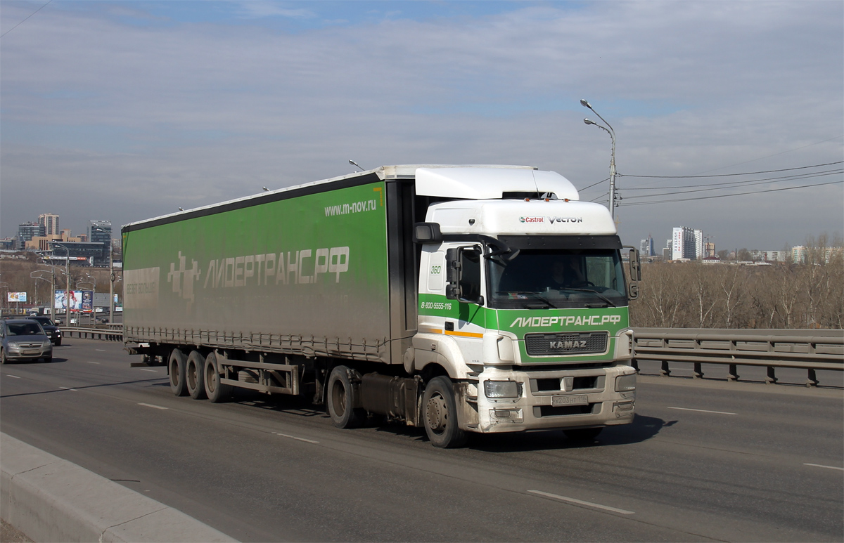 Татарстан, № 360 — КамАЗ-5490-S5(87)