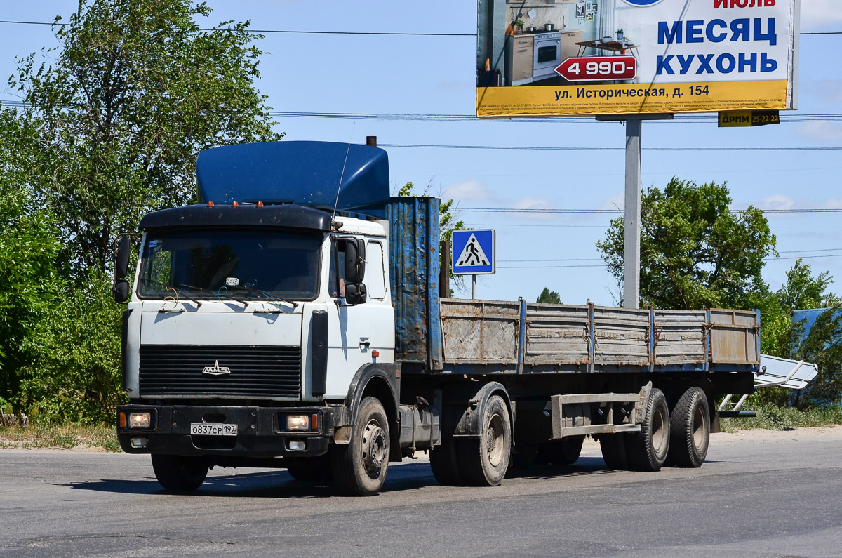 Москва, № О 837 СР 197 — МАЗ-54324