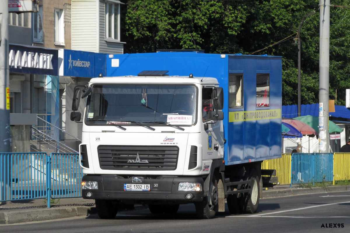 Днепропетровская область, № АЕ 1302 ІВ — МАЗ-4371N2