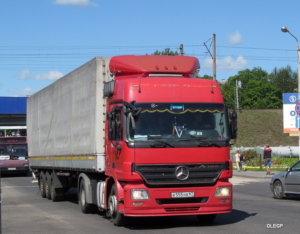 Смоленская область, № В 555 НВ 67 — Mercedes-Benz Actros ('2003) 1841
