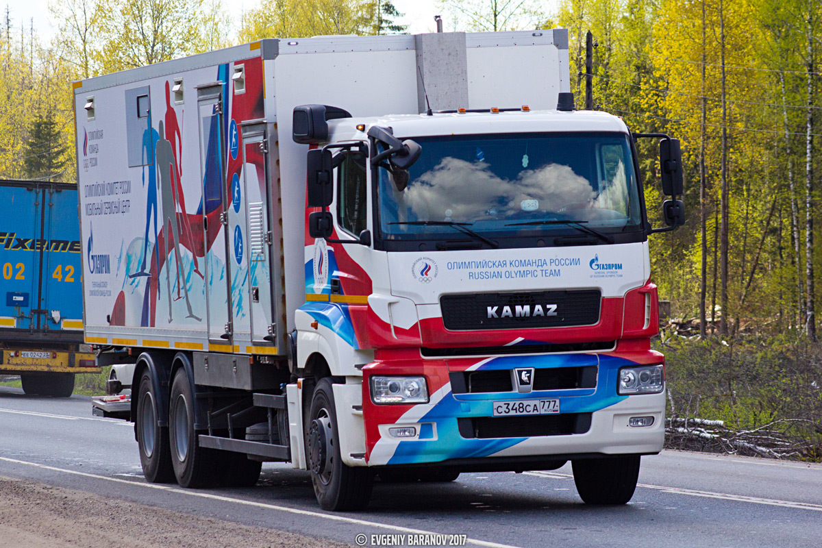 Москва, № С 348 СА 777 — КамАЗ-65207-S5(87)