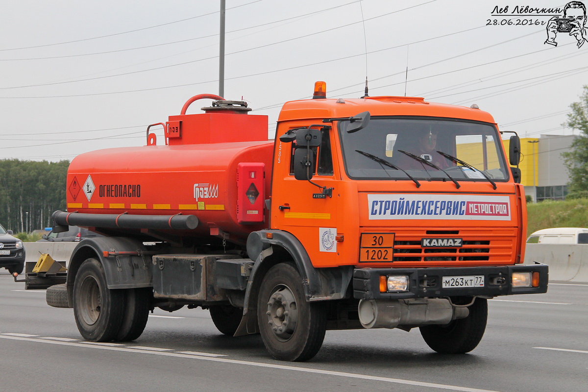 Москва, № 1585 — КамАЗ-43253-A3(96)