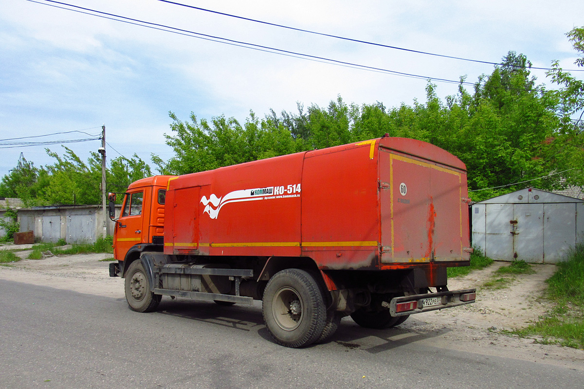 Ивановская область, № Н 922 РЕ 37 — КамАЗ-43253-A3(96)