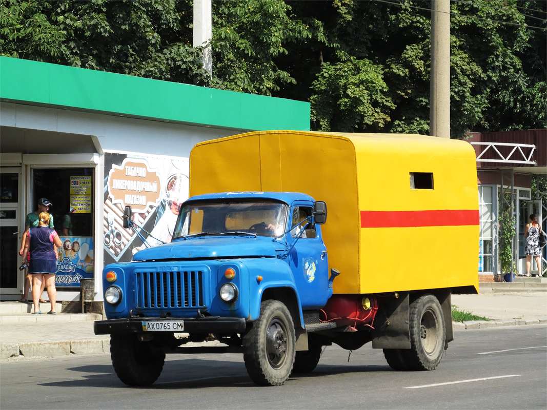 Харьковская область, № АХ 0765 СМ — ГАЗ-52-01 (ГАЗ-52А)