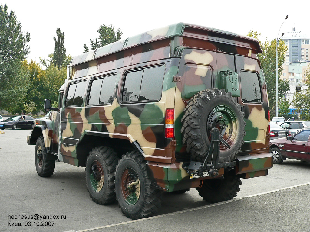 Днепропетровская область, № AE 2049 BE — ЗИЛ-131 (общая модель)