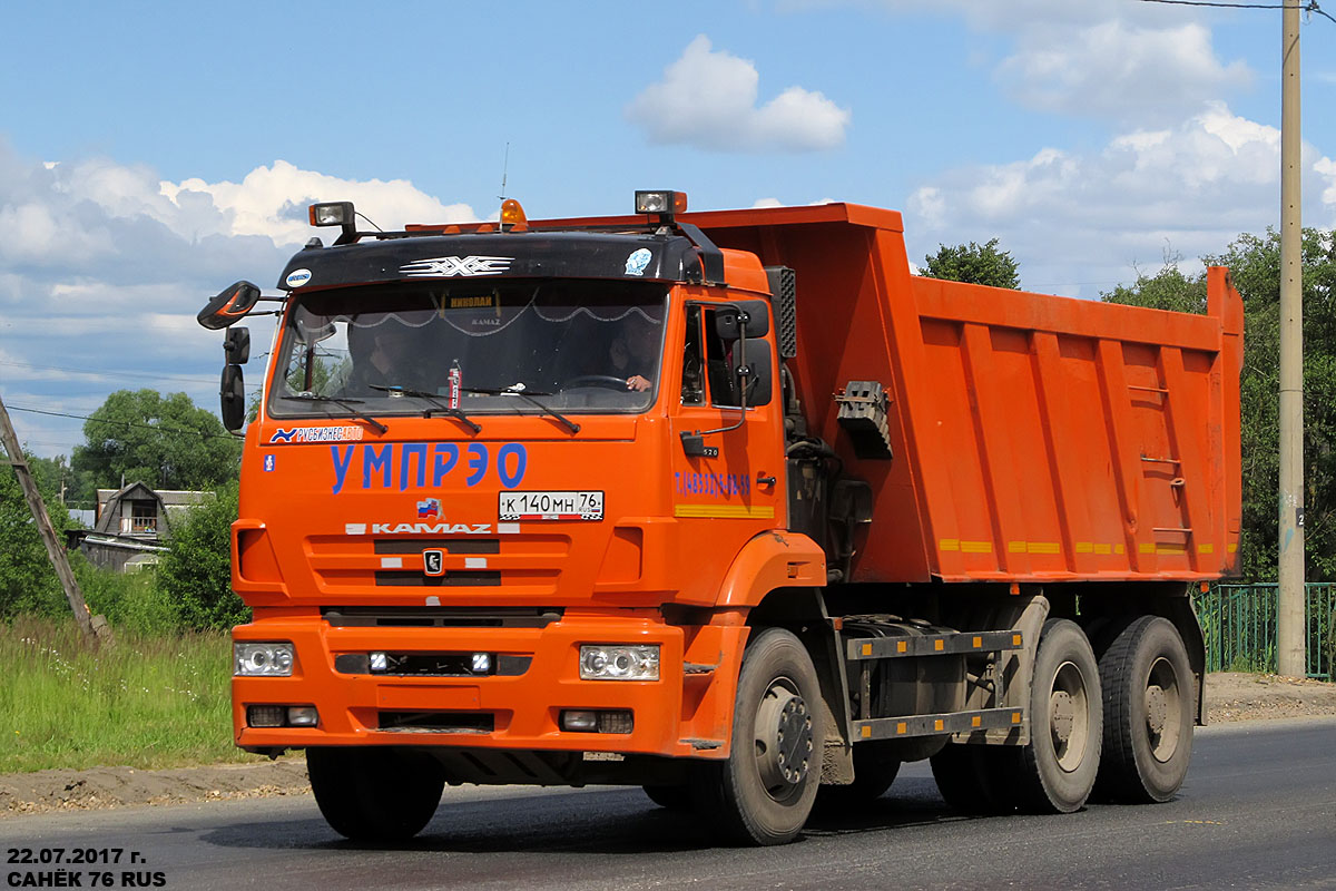 Ярославская область, № К 140 МН 76 — КамАЗ-6520-63