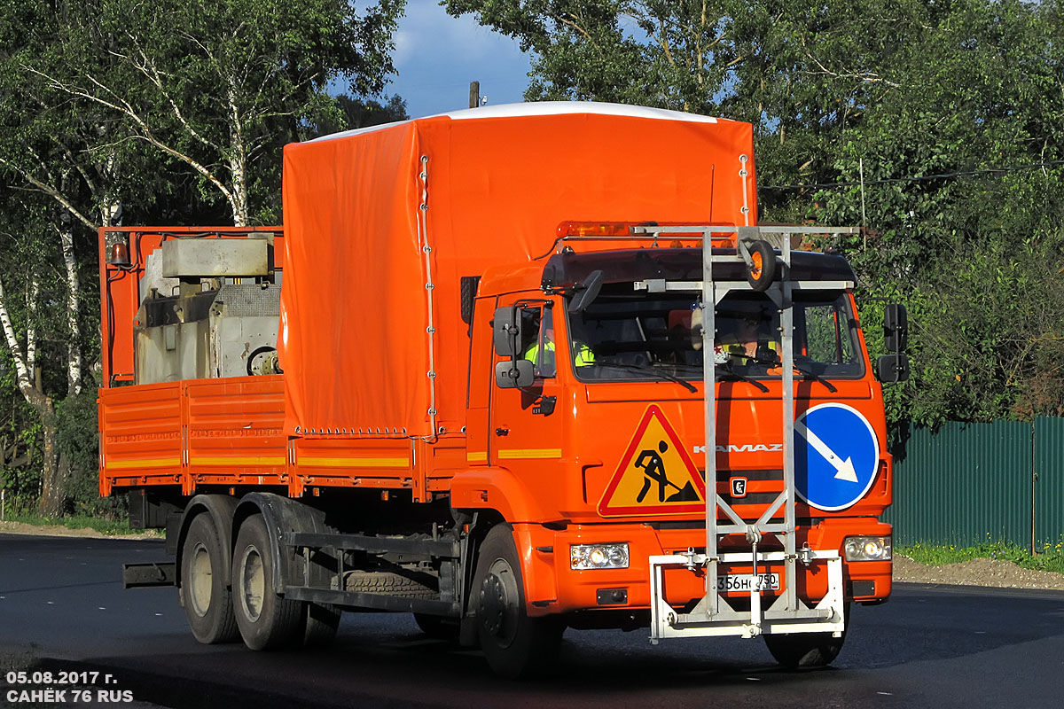Московская область, № Х 356 НО 750 — КамАЗ-65117-L4(19)