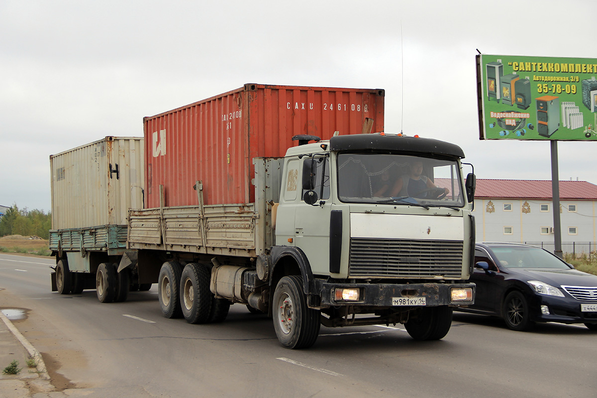 Саха (Якутия), № М 981 КУ 14 — МАЗ-630308