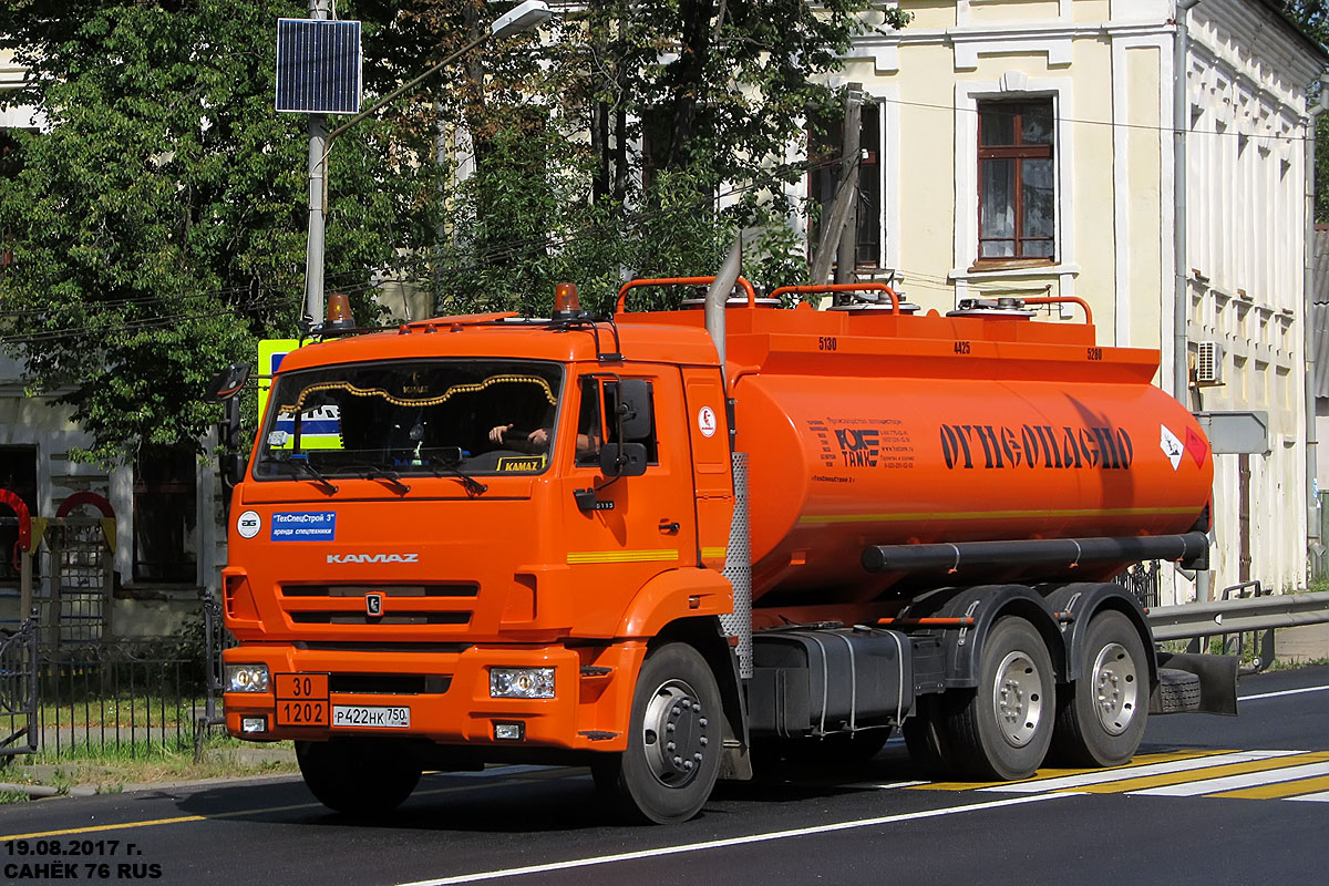 Московская область, № Р 422 НК 750 — КамАЗ-65115 (общая модель)