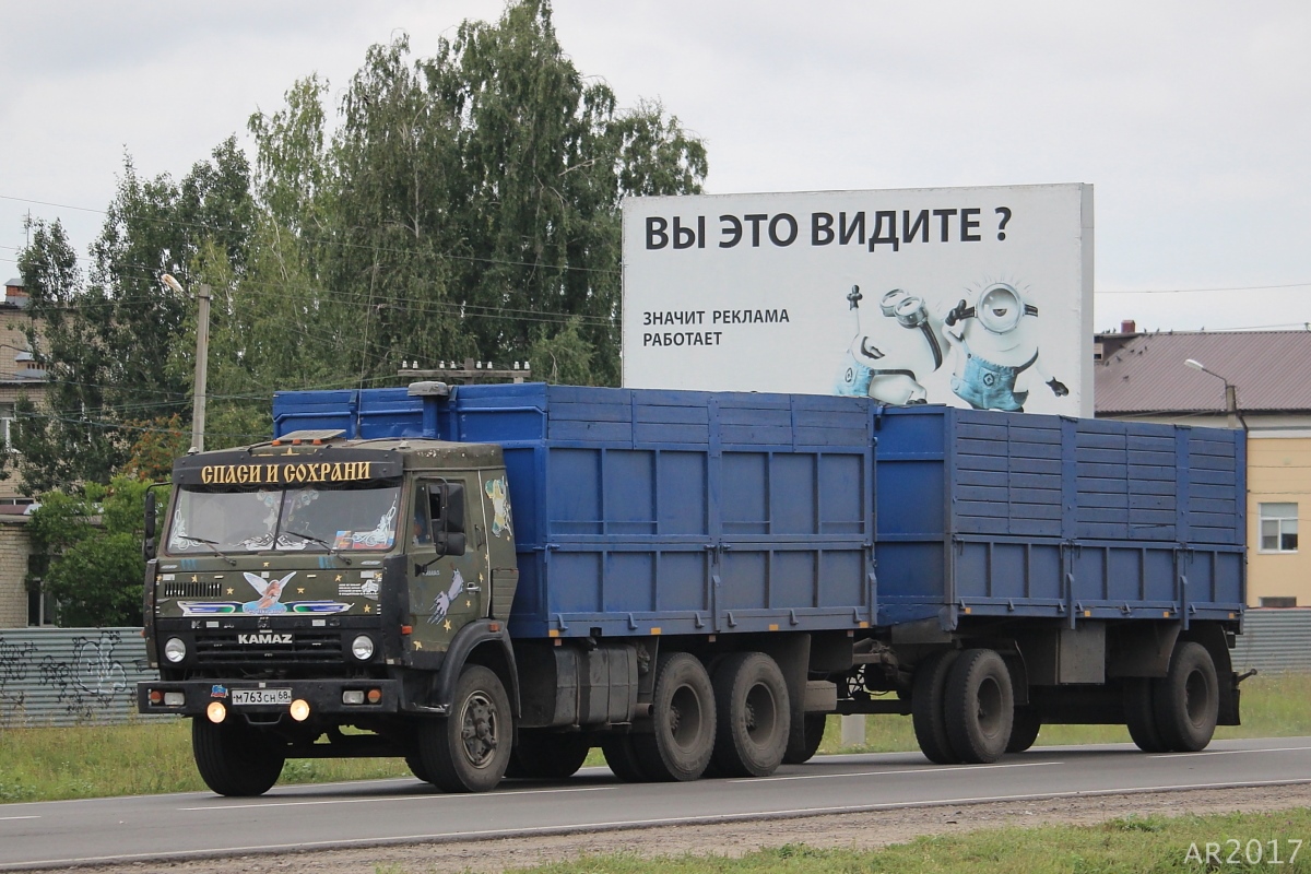 Тамбовская область, № М 763 СН 68 — КамАЗ-53212