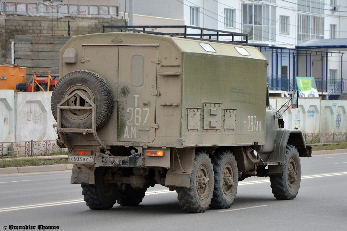 Саха (Якутия), № Х 603 ВХ 14 — ЗИЛ-131 (общая модель)