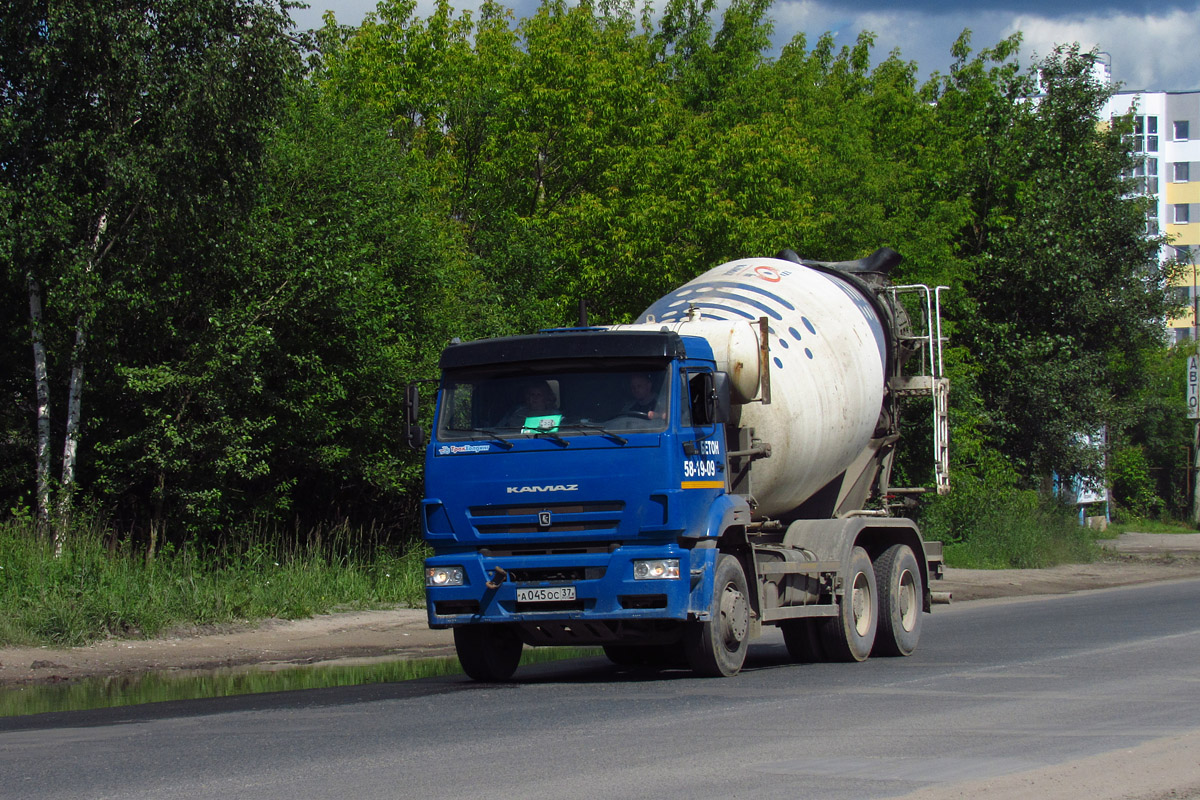 Ивановская область, № А 045 ОС 37 — КамАЗ-6520-A4(23)