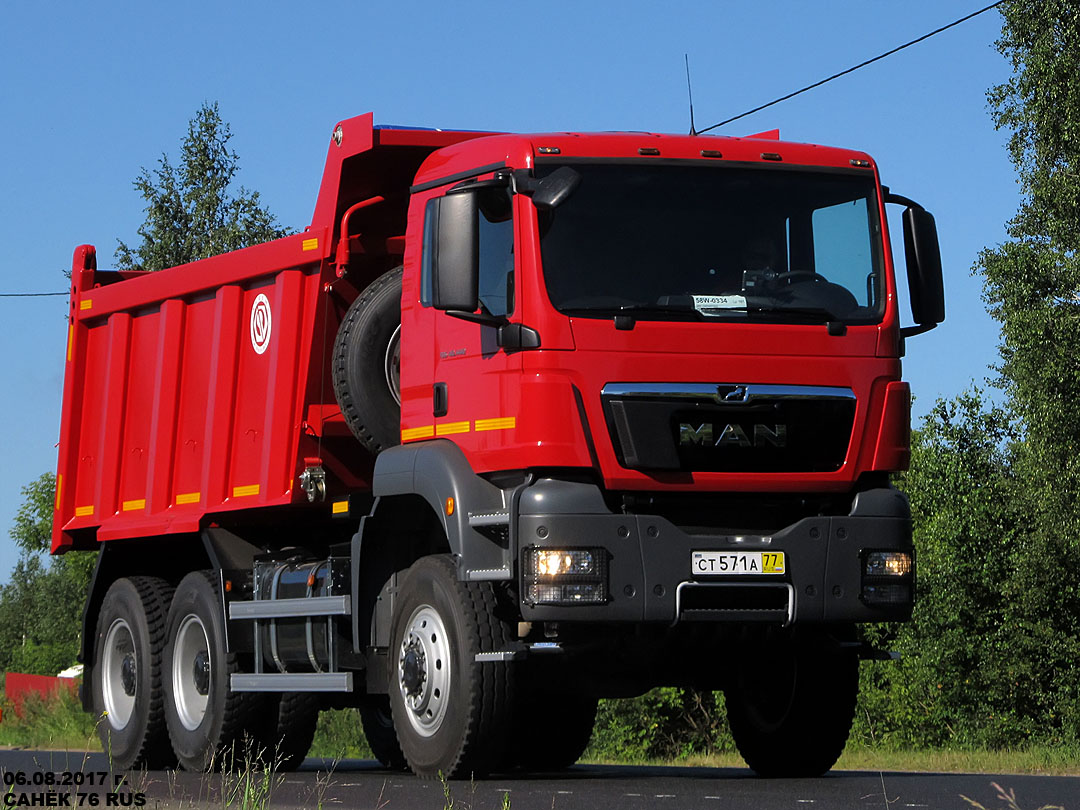 Москва, № СТ 571 А 77 — MAN TGS 40.440