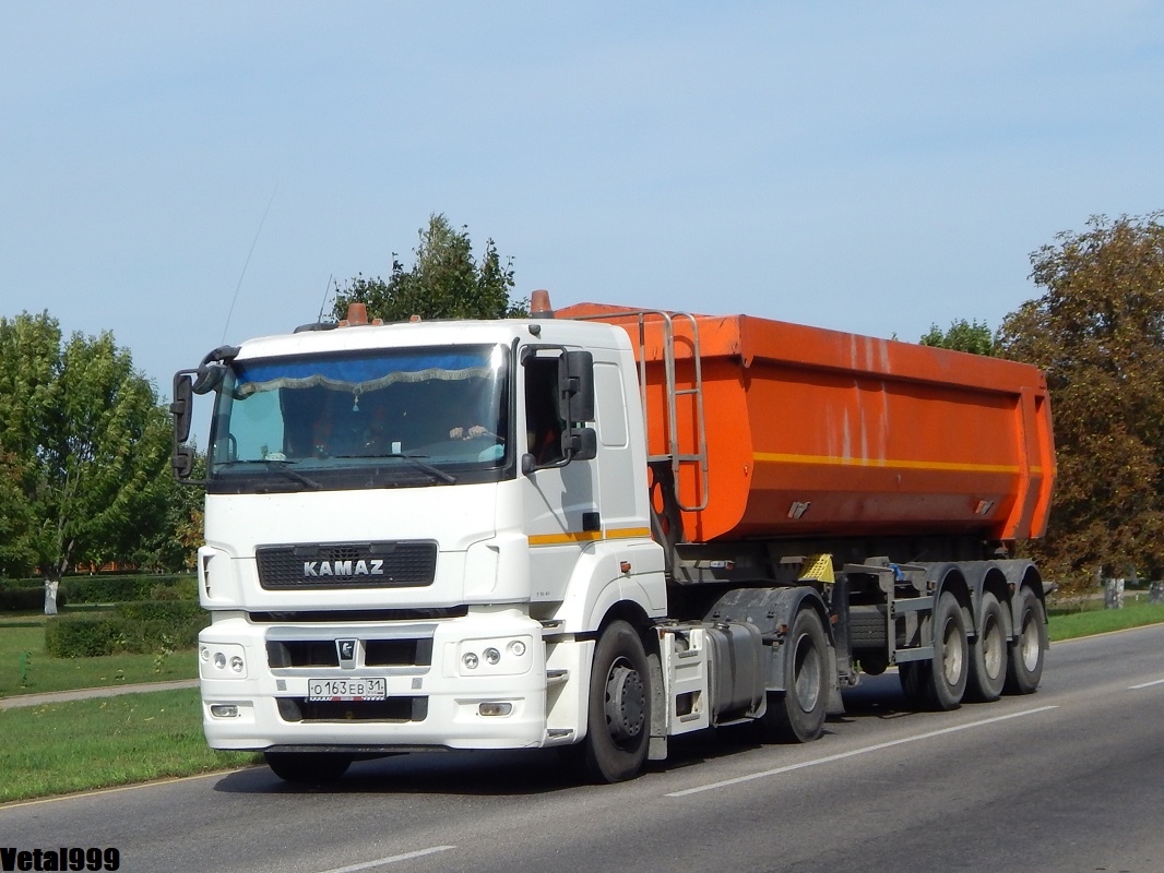 Белгородская область, № О 163 ЕВ 31 — КамАЗ-5490-S5(87)