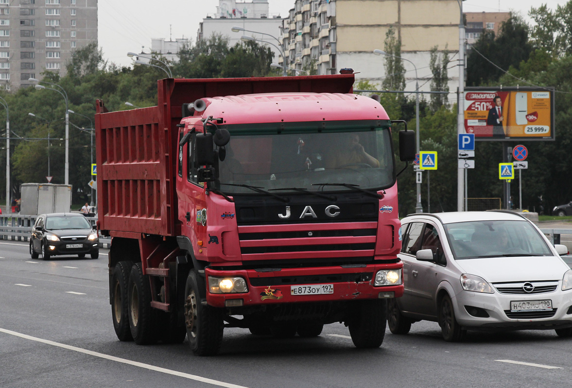 Москва, № Е 873 ОУ 197 — JAC НFС3252