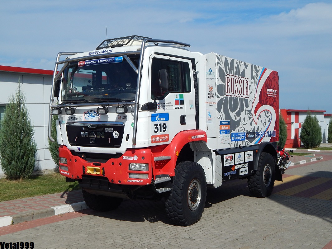 Белгородская область, № Н 537 ХХ 31 — MAN TGS 18.480
