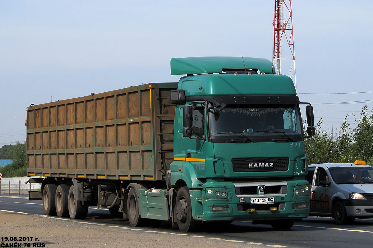 Нижегородская область, № 371 — КамАЗ-5490-T5(68)