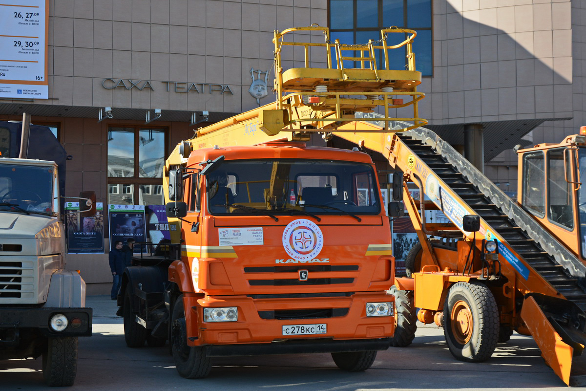 Саха (Якутия), № С 278 КС 14 — КамАЗ-43253-H3(99)