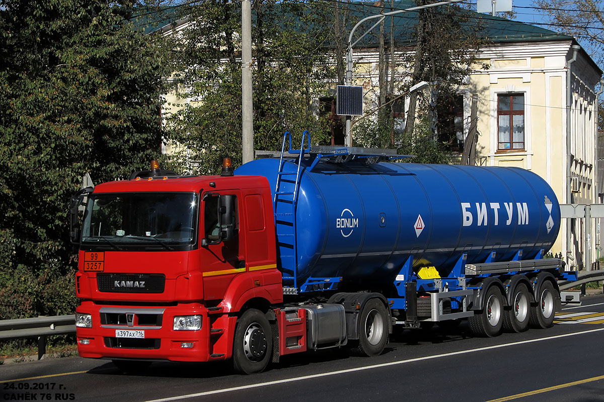 Татарстан, № А 397 АХ 716 — КамАЗ-5490-S5(87)