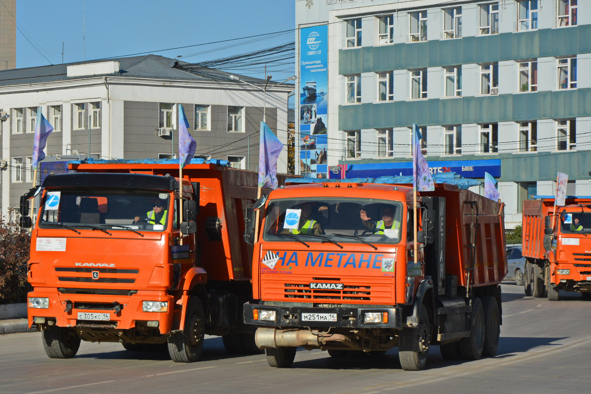Саха (Якутия), № М 251 МА 14 — КамАЗ-65115-30