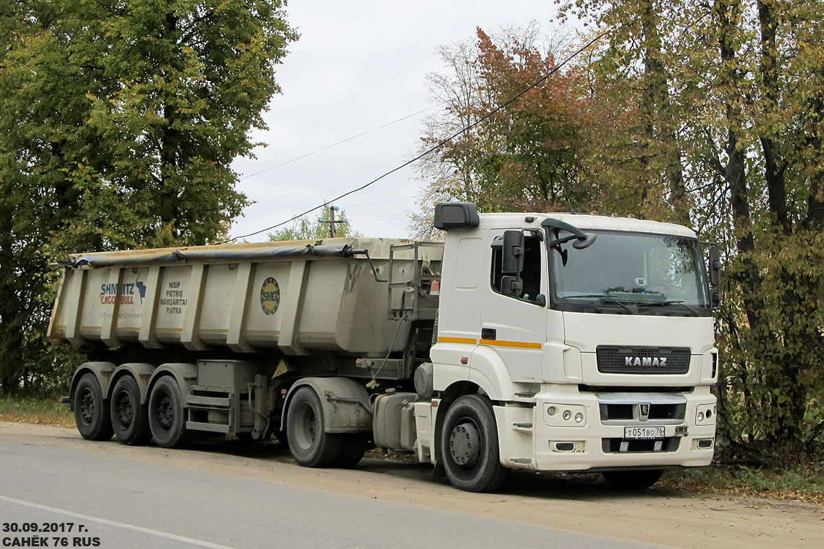 Ярославская область, № Т 051 ВО 76 — КамАЗ-5490-S5(87)
