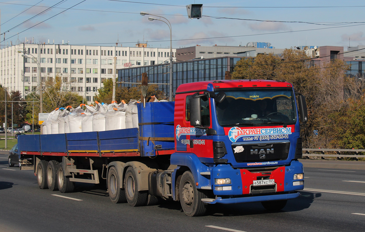Москва, № А 587 ХС 197 — MAN TGS 33.480