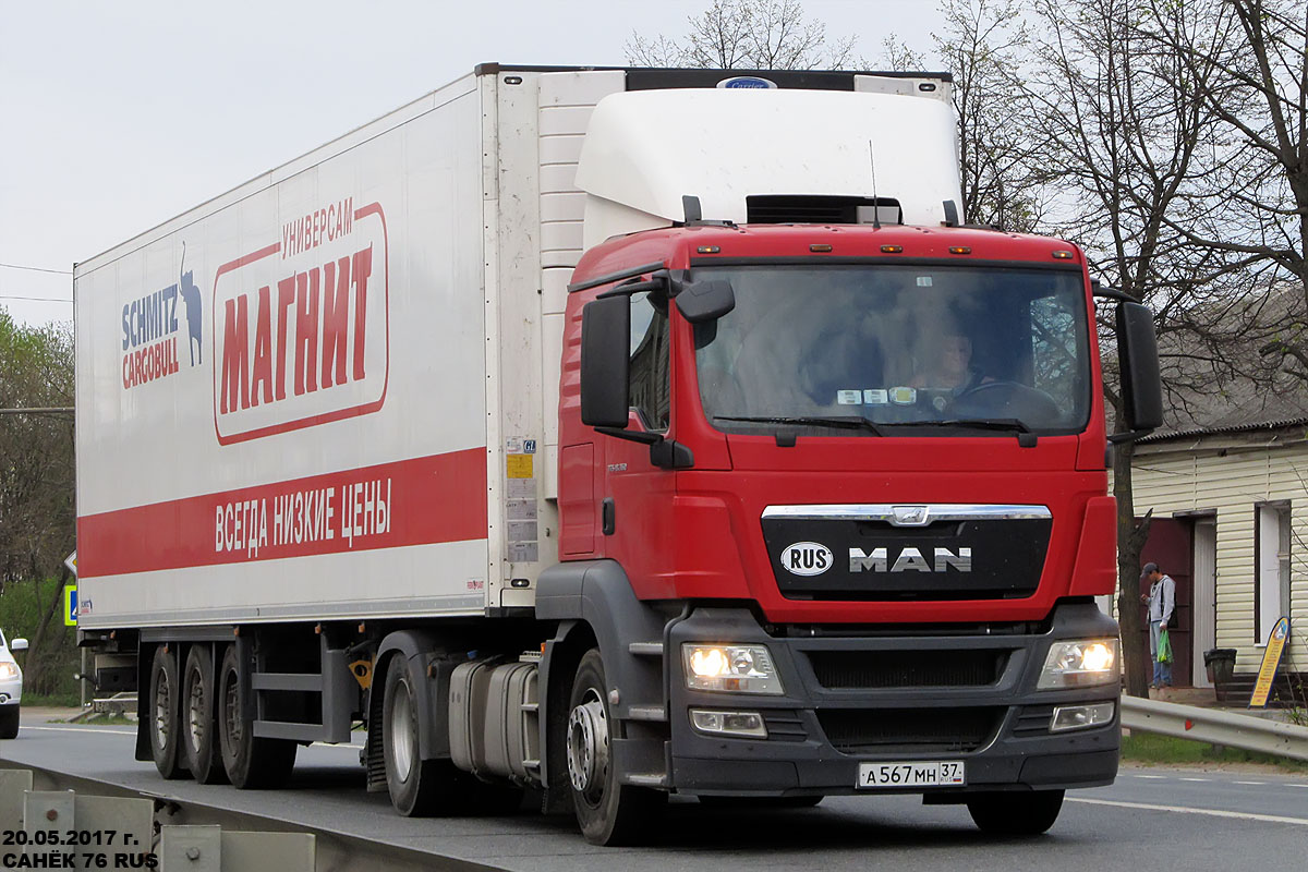 Ивановская область, № А 567 МН 37 — MAN TGS 18.360