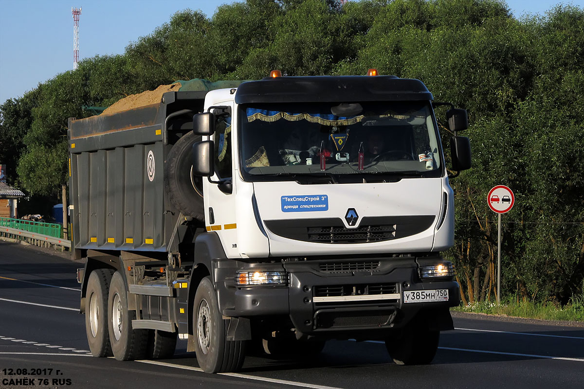 Московская область, № У 385 МН 750 — Renault Kerax [X9P]