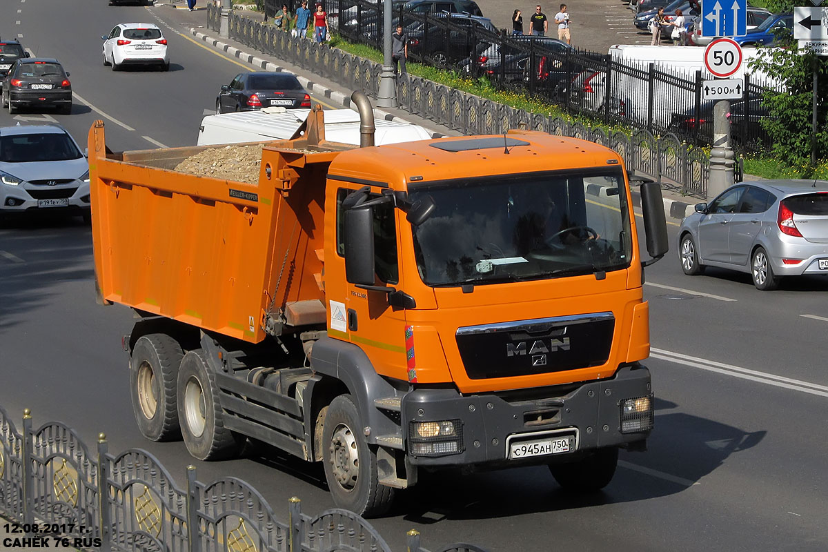 Московская область, № С 945 АН 750 — MAN TGS 33.360